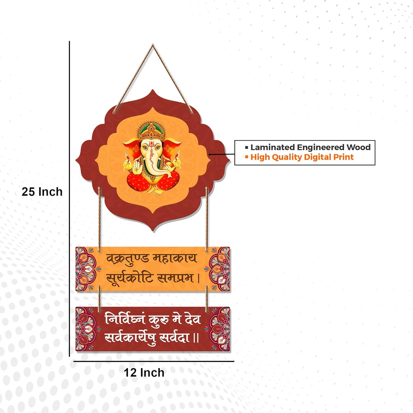 Ganpati Wooden Wall Hanging