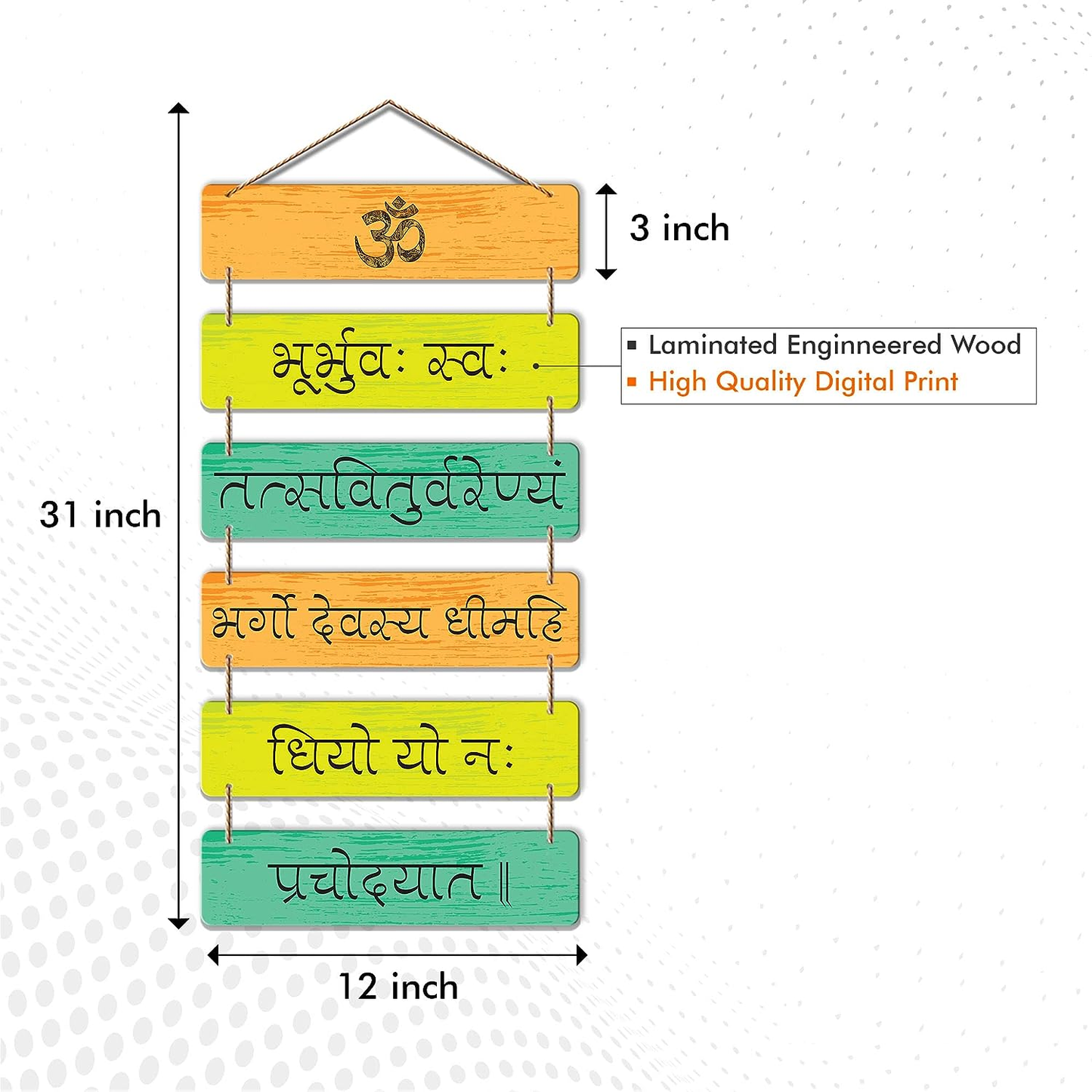 Gayatri Mantra Decorative Wall Hanging