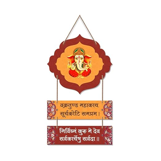 Ganpati Wooden Wall Hanging